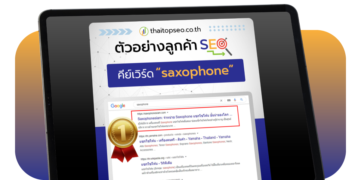 ประโยชน์ของการทำ Digital Marketing ประโยชน์ของการทำ Digital Marketing